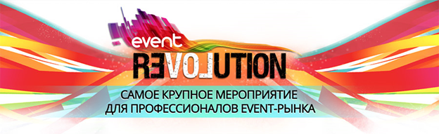 ивент1.png ивент1.png